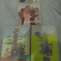کتاب‌های آموزش و تست جامع(انسانی)