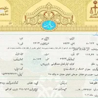 فروش و انجام امورشهرداری، ثبت، جهاد،اوقاف‌ لواسان