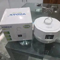 چراغ کمپی ویداسی ۸۰ وات