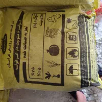 سلام کود سیاه سوپر فسفات پتاس رازی گوگرد