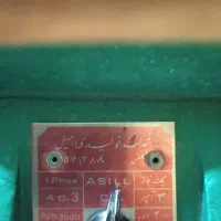 دستگاه سنگ رومیزی دوطرفه|ابزارآلات|قهدریجان, |دیوار