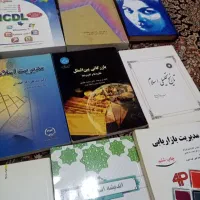 کتابهای درسی|کتاب و مجله آموزشی|تهران, توحید|دیوار