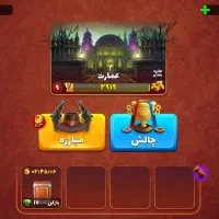 اکانت پسرخوانده