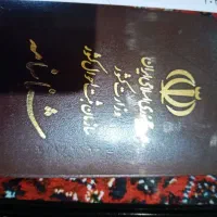 مدارک گم شده