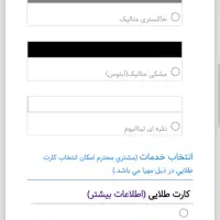 حواله تارا V1P تحویل ۹۰ روزه|خودرو سواری و وانت|قم, ارم|دیوار