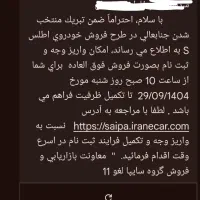 حواله اطلسs