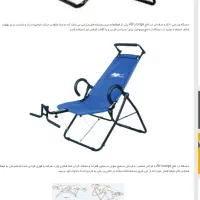 دستگاه ورزشی آب لانجAB