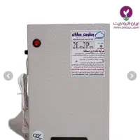 رطوبت ساز ۲لیتری نیمه صنعتی