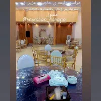تالاروباغ مراسم