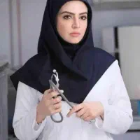 درمان مشکلات بانوان