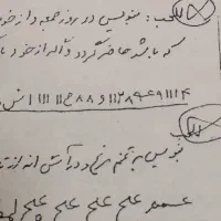 دعا. سرکتاب. استخاره. حضوری|کتاب و مجله مذهبی|تهران, شوش|دیوار