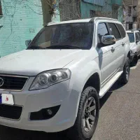 لند مارک مدل 93 بی رنگ