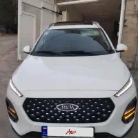 ام وی ام ایکس ۲۲ پرو فول