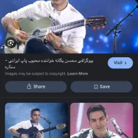 دو بلیط کنسرت محسن یگانه برای امروز هتل اسپیناس