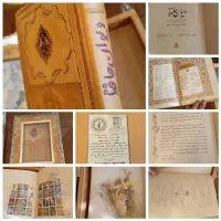 کتاب حافظ نفیس چرم