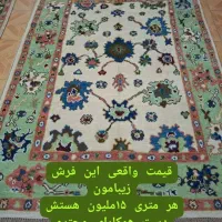 فرشهای نوبافت سلطان اباد