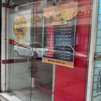 اجاره مغازه