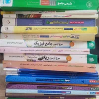 انواع کتاب تست جامع و تک پایه فرمول بیست و جزوه|لوازم التحریر|خمینی‌شهر, |دیوار