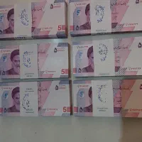 کلکسیونی۵هزاری