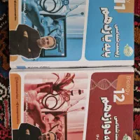 کتاب کمک درسی کنکور