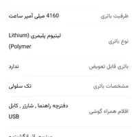 شیائومی Mi 10 Lite 5G با حافظهٔ ۲۵۶ گیگابایت|موبایل|کرمانشاه, |دیوار
