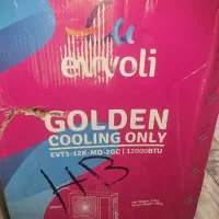 کولر۱۲هزارایوولی موتورسنگین