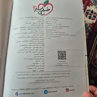 شیمی ۱ دهم خیلی سبز|کتاب و مجله آموزشی|رشت, منظریه|دیوار
