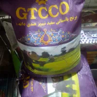 برنج جی تی سی هندی