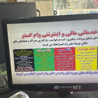 منشی خانم ماهر به امورکافی نت