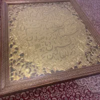 تابلو برنجی آیه قرآن ۸۰×۶۰  نیاز به تعویض قاب|صنایع دستی و سایر لوازم تزئینی|تهران, شهرک پرواز|دیوار