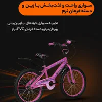 دوچرخه سایز 12 ، 16 ، 20 چیاوا اسپرت (AMIN BIKE)|دوچرخه، اسکیت، اسکوتر|قم, امامزاده ابراهیم|دیوار