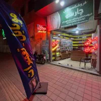 موبایل و لوازم جانبی به قیمت عمده