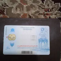 گمشدن مدارک