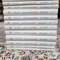 کتاب|کتاب و مجله تاریخی|کرمانشاه, |دیوار