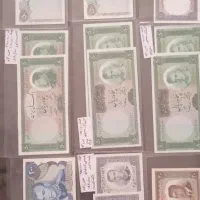 اسکناس جفت سوپر بانکی