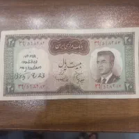 پول قدیمی