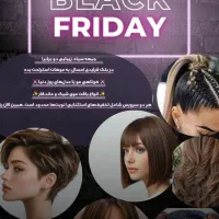 کوتاهی و بافت مو باقیمت های باورنکردنی