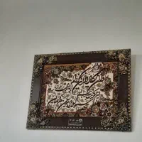 تابلو|تابلو فرش|خسروشاه, |دیوار