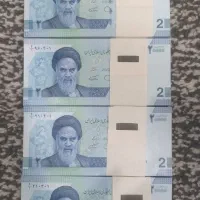 ۲ هزار تومانی جدید