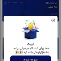 با کد معرف من ثبت نام کن ۵۰۰ هزار هدیه بگیر