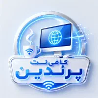 کافی نت پرندین