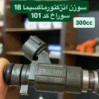 واردات شمع سنسور ایسیو کوییل سوزن انزکتور یونیتabs