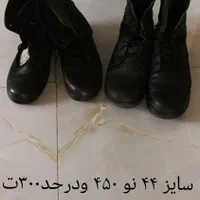 اورکت نظامی و لباسهای مختلف|لباس|اصفهان, عسگریه|دیوار