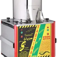سبزی خوردن کن ۷ کیلویی سبز ایران