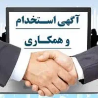 استخدام بیمارستان قایم