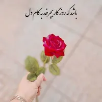 مشاوره رایگان مساعل زندگی و زناشویی