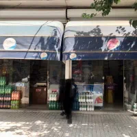 مغازه 45 متری/10 متر بالکن/8 متر دهنه/تجاری دائم