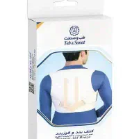 کتف بند و قوز بند طب و صنعت 5220
