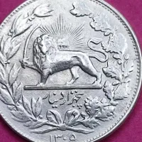 سکه پهلوی