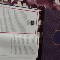 دیوان حافظ و ...|کتاب و مجله ادبی|تهران, نیروی هوایی (پیروزی)|دیوار